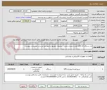 تصویر کوچک آگهی یک دستگاه UPS 20 کاوا به همراه باطری ، محفظه باطریها و تابلو چنج آور برابر مشخصات پیوست.