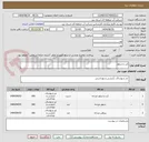 تصویر کوچک آگهی کت و شلوار