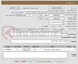 تصویر کوچک آگهی لوله گالوانیزه