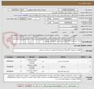 تصویر کوچک آگهی چراغ سیار-جعبه کمک اولیه و..-مطابق با مشخصات پیوستی