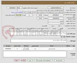 تصویر کوچک آگهی خرید 5 دستگاه بیل برفروب کامیونی با پاوربک