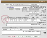 تصویر کوچک آگهی دستگاه رطوبت گیر