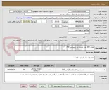 تصویر کوچک آگهی تعداد 300 عدد چست پد رنیبیکس 700