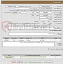 تصویر کوچک آگهی گوشت گاوی نرینه تازه بدون زدهگی . 300 کیلو گرم