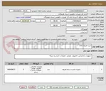 تصویر کوچک آگهی خرید فایروال 51G