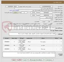 تصویر کوچک آگهی سوئیچ شبکه - ماژول فیبر نوری - روتر و...