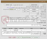 تصویر کوچک آگهی کمد بایگانی ریلی اداری 