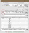 تصویر کوچک آگهی ست کامل کامپیوتر 2دستگاه -پرینتر یک دستگاه