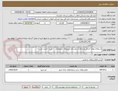 تصویر کوچک آگهی استعلام بهای اجرای طرح هادی روستای  جونیکلا  محمودآباد   - ابنیه - فرمت مرابحه 