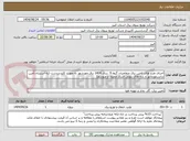 تصویر کوچک آگهی اجرای طرح های تامین برق متقاضیان گروه 9  سال 1404 برق مهرشهر به صورت کلیددردست (به استثناء تأمین ترانسفورماتور و پایه های بتونی فشار ضعیف و متوسط)