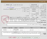 تصویر کوچک آگهی جدول ( تعداد ، مشخصات و جهت قیمت گذاری کلی به پیوست)