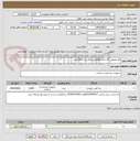 تصویر کوچک آگهی گچ معمولی 15سانت 1920عددو 20سانت 1920عدد.