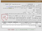 تصویر کوچک آگهی تعمیر و تعویض ابر و روکش صندلی راننده اتوبوس کوباس با کارشناس هماهنگ شود/2 عدد/پرداخت:دو ماه اداری
