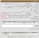تصویر کوچک آگهی حمل ،نصب و راه اندازی نیروگاه خورشیدی 5 کیلو واتی 90 باب مدرسه در مناطق 17 و 18 و 19 تهران