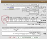 تصویر کوچک آگهی ساخت اسپیسر و رینگ فیدر گلوخه شکن مجتمع فولاد میانه