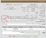 تصویر کوچک آگهی اقلام بهداشتی طبق لیست پیوست کاشان 