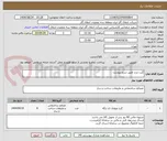 تصویر کوچک آگهی گیت تردد طبق شرح پیوست
