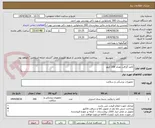 تصویر کوچک آگهی کاغذ گرافت تعداد 200 کیلو 