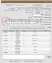 تصویر کوچک آگهی تجهیزات و لوازم رایانه ای