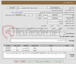 تصویر کوچک آگهی چای ایرانی 76کیلوگرم درجه یک +310کیلو گرم قند درجه یک  -هزینه کرایه وحمل تا مرکز بر عهده فروشنده می باشد  