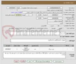 تصویر کوچک آگهی پمپ سرنگ