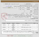 تصویر کوچک آگهی 185 کیت HBA1C آنزیماتیک دیازیم/100 عدد کنترل و 35 عدد کالیبراتور مربوطه