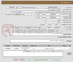 تصویر کوچک آگهی سرنگ 10سه تکه  