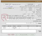 تصویر کوچک آگهی خرید انواع تابلو و تجهیزات طبق مستندات پیوست در محدوده مدیریت توزیع نیروی برق شهرستان کلاله