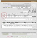 تصویر کوچک آگهی خرید 500 کیلوگرم کیسه زباله نسوز