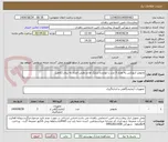 تصویر کوچک آگهی مانومتر آنتونکس به تعداد 3 عدد با لوازم و شلنگ ها و دهنی اتصال به بیمار (کامل)