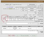 تصویر کوچک آگهی خودروی تارا مدل 1404 v1plus صفر کیلومتر