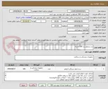 تصویر کوچک آگهی سر سمپلر زرد 100 بسته