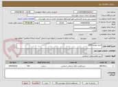 تصویر کوچک آگهی اجاره خودرو 7553