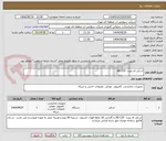 تصویر کوچک آگهی اسکنر ای ویژن  AD-120