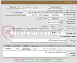 تصویر کوچک آگهی خرید هیدرازین هیدراته 55%