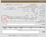 تصویر کوچک آگهی برنج دانه بلند پاکستانی درجه یک و به شرط پخت
