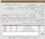 تصویر کوچک آگهی جمع آوری، زنده گیری و ساماندهی سگ های بلاصاحب در محوطه محل دفن زباله شهری(سایت صفیره) و موارد دستورکاری 