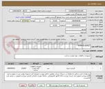تصویر کوچک آگهی BUNA-N,GASKET