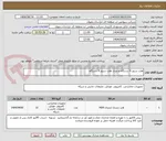 تصویر کوچک آگهی هارد سرور 6 دستگاه و مبدل هارد سرور 6 دستگاه