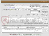 تصویر کوچک آگهی خدمات مشاوره و تهیه طرح