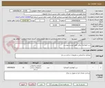 تصویر کوچک آگهی درب اتوماتیک برقی طبق لیست پیوست 