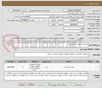 تصویر کوچک آگهی مبدل فیبر نوری و شلف مبدل