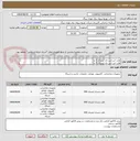 تصویر کوچک آگهی هارد اس اس دی اینترنال 2 ترا
هارد اس اس دی اینترنال 4 ترا
هارد اس اس دی اینترنال 8 ترا