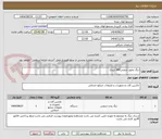 تصویر کوچک آگهی دیگ چلوپز صنعتی380 لیتری 