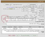 تصویر کوچک آگهی کمپر سور و شیر فلکه