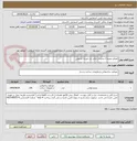 تصویر کوچک آگهی اصلاح پنجره 2 جداره از حالت باز شو به کشوئی