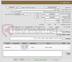 تصویر کوچک آگهی قطعات رایانه جانبی