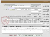 تصویر کوچک آگهی اجرای فنداسیون و سازه LSF جهت احداث بازار روز در مسکن مهر هلانیه 