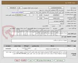 تصویر کوچک آگهی  عینک مخصوص حفاظت  در برابر اشعه دوجداره  بغل دار 2 عدد