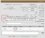 تصویر کوچک آگهی تبلت و متعلقات مطابق فایل پیوست فقط و فقط گارانتی ایران سرفیس مورد تایید است 